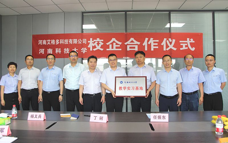 校企合作簽約授牌，共謀深度融合發(fā)展