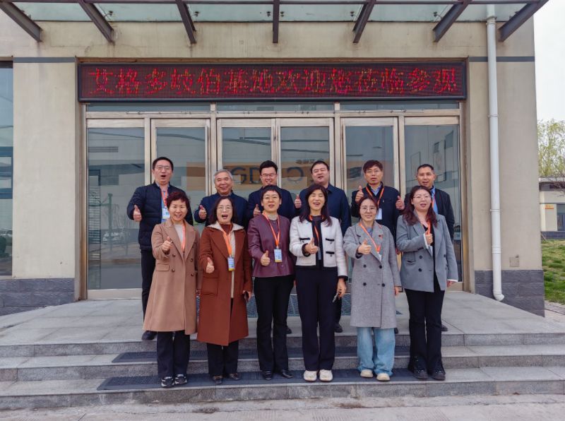 校企產(chǎn)學(xué)研合作，雙向奔赴促共贏 ——艾格多集團(tuán)-河南農(nóng)業(yè)大學(xué)產(chǎn)學(xué)研合作座談會(huì)順利召開